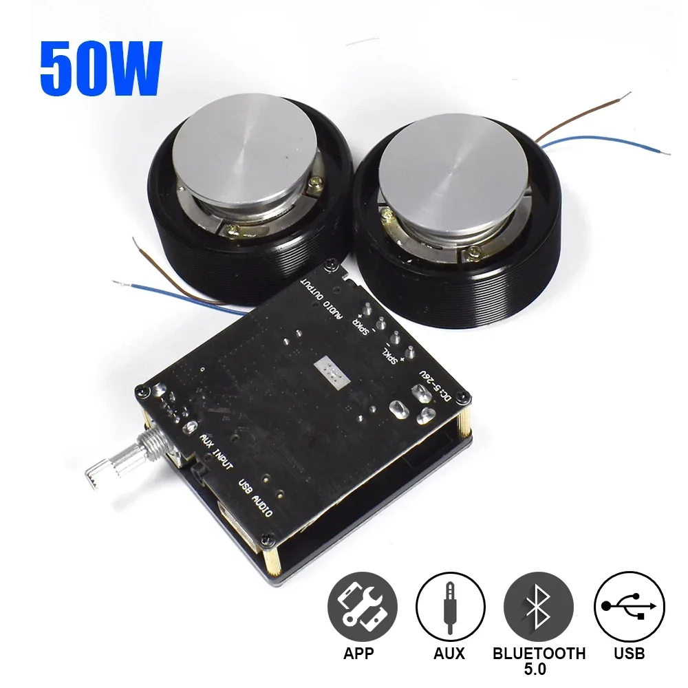 Home Cinema Audio System - 1 Set 50W 2.0 HIFI Vibration