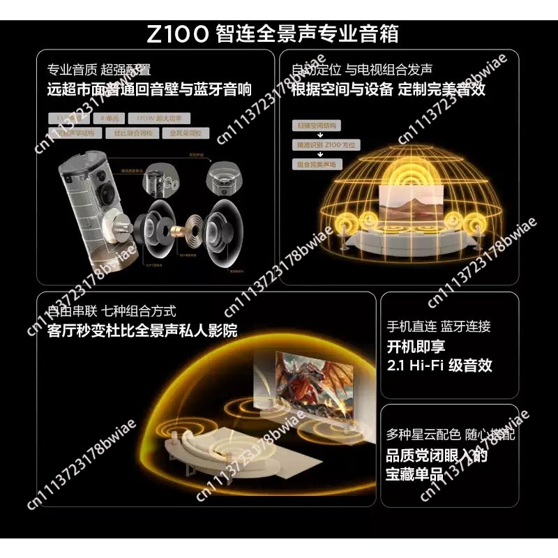 Wireless Speaker Z100 Gold 1.1 - Home Cinema Audio System ulasan dan harga