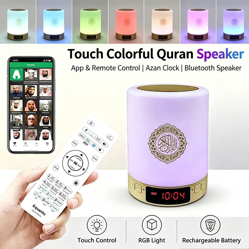 Night Light Muslim Arabic Kora - Home Cinema Audio System ulasan dan harga