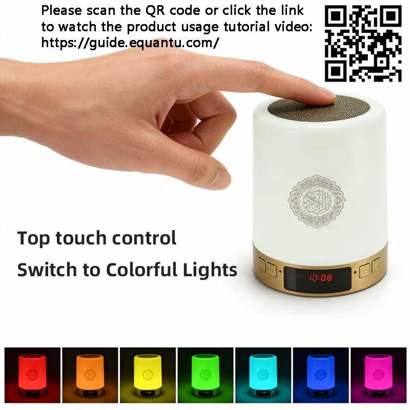 Night Light Muslim Arabic Kora - Home Cinema Audio System ulasan dan harga