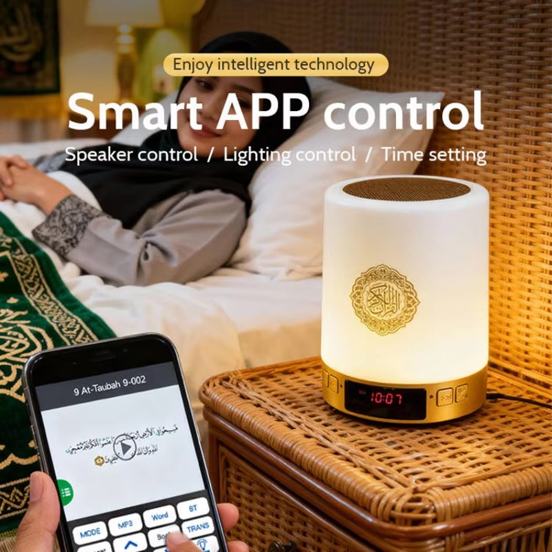 Night Light Muslim Arabic Kora - Home Cinema Audio System ulasan dan harga