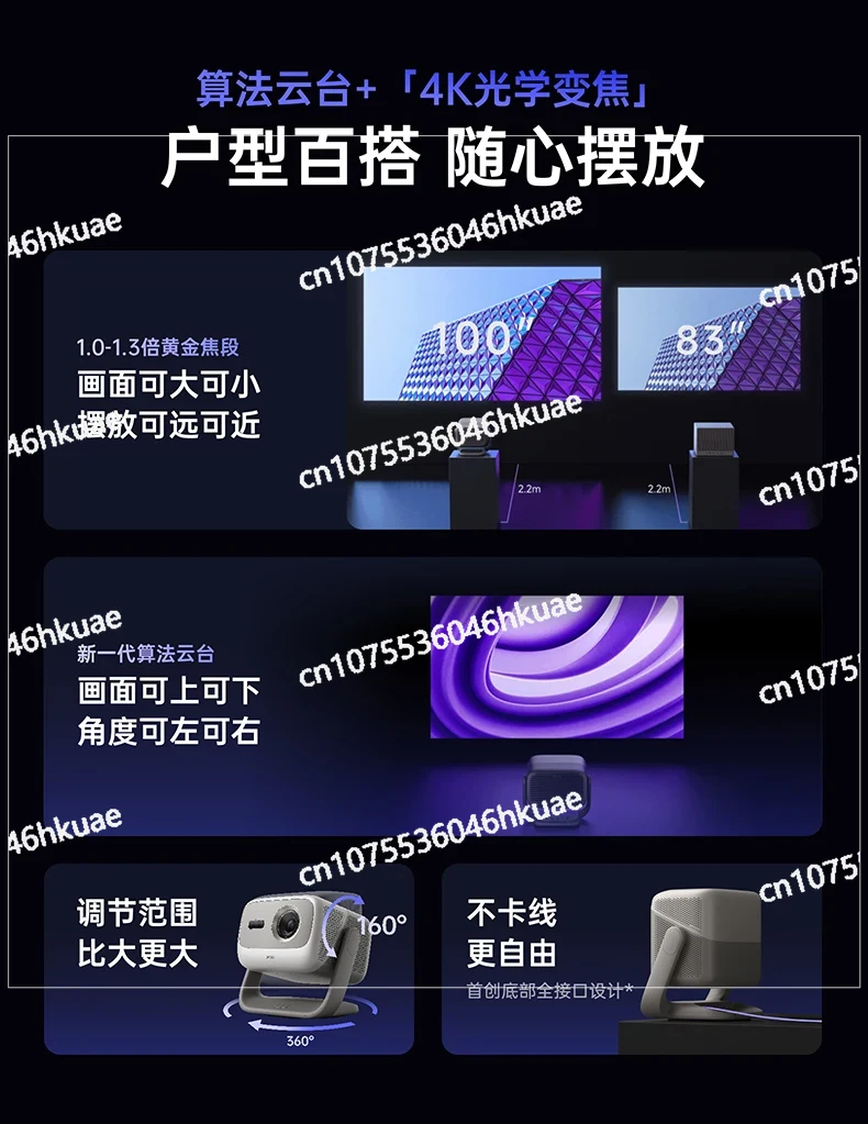 4K Ultra HD Home Projector Int - Home Cinema Experience ulasan dan harga