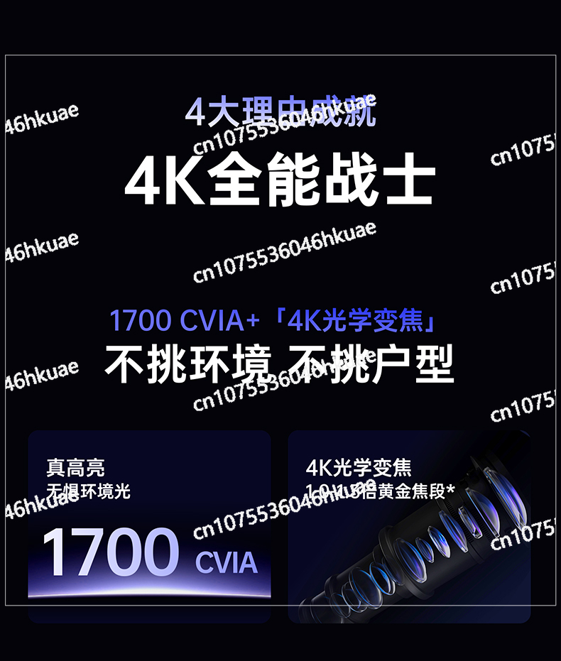 4K Ultra HD Home Projector Int - Home Cinema Experience ulasan dan harga
